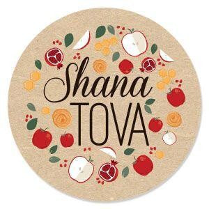 Rosh Hashanah 